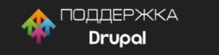 Drupal и headless архитектура: создание современных веб-приложений